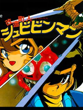 Boxart for Cyber Citizen Shockman