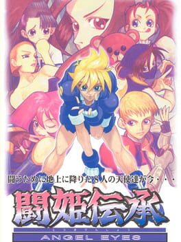 Boxart for Arcade Archives TOUKI DENSHOU ANGEL EYES