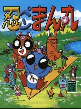 Boxart for Ninpen Manmaru