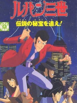 Boxart for Lupin III: Densetsu no Hihou wo Oe!