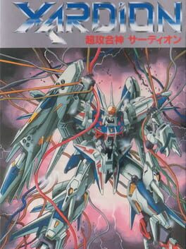Boxart for Xardion
