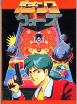 Boxart for Pachinko Wars