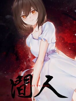 Boxart for 人间 The Lost We Lost