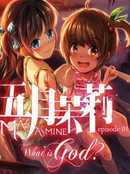 Boxart for Mayjasmine Episode01 - What is God?