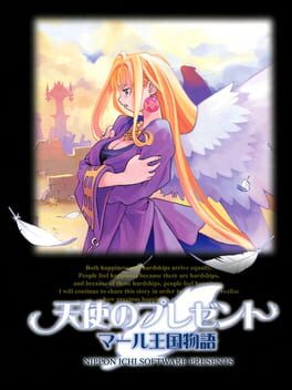 Boxart for Rhapsody III: Memories of Marl Kingdom