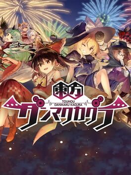Boxart for Touhou Danmaku Kagura Phantasia Lost