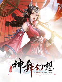 Boxart for 神舞幻想 Faith of Danschant