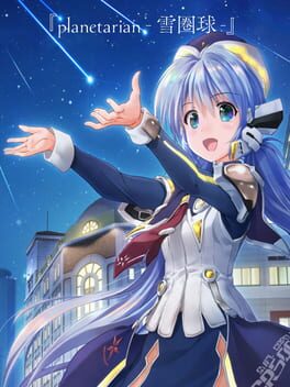 Boxart for planetarian: Snow Globe
