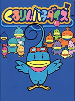 Boxart for Kururin Paradise