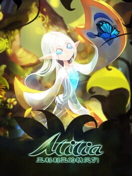 Boxart for 亚利利亚的精灵们 ALILIA