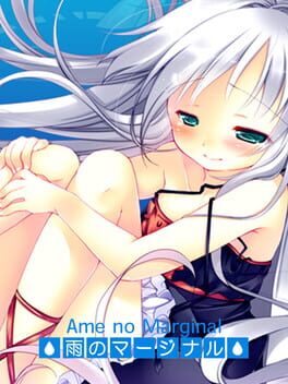 Boxart for Ame no Marginal -Rain Marginal-