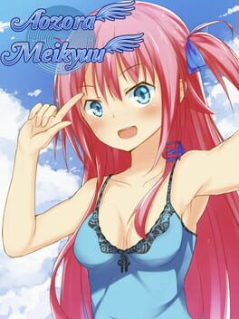 Boxart for Aozora Meikyuu