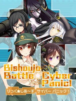 Boxart for Bishoujo Battle Cyber Panic!