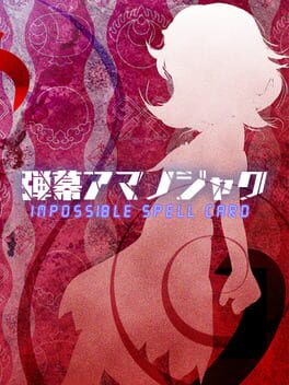 Boxart for Danmaku Amanojaku ~ Impossible Spell Card.
