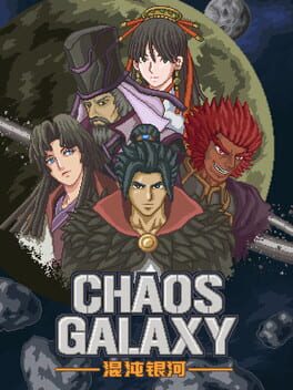 Boxart for Chaos Galaxy