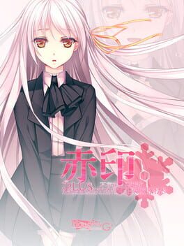 Boxart for Crimson Imprint plus -Nonexistent Christmas-