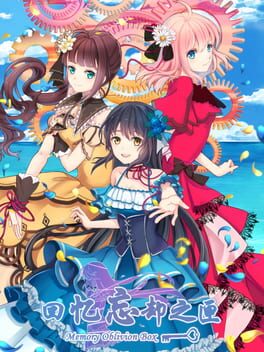 Boxart for Memory Oblivion Box
