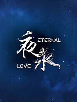 Boxart for 夜永 Eternal Love