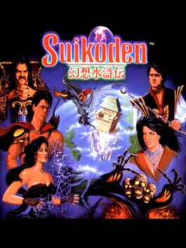 Boxart for Suikoden