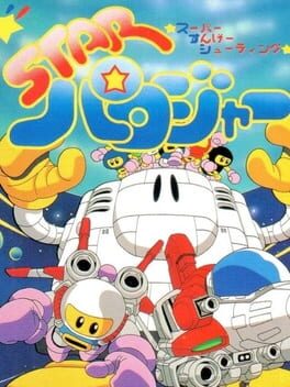 Boxart for Star Parodier