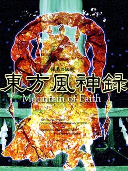 Boxart for Touhou Fuujinroku ~ Mountain of Faith.