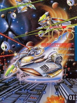 Boxart for Arcade Archives DARWIN 4078