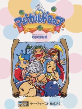 Boxart for Magical Drop
