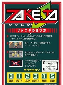 Boxart for ZAKESTA-Z