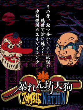 Boxart for 暴れん坊天狗 & ZOMBIE NATION
