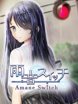 Boxart for 雨音スイッチ - Amane Switch -