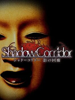 Boxart for Shadow Corridor