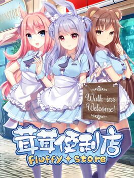 Boxart for Fluffy Store