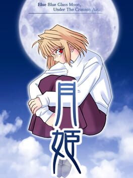 Boxart for TSUKIHIME A piece of blue glass moon