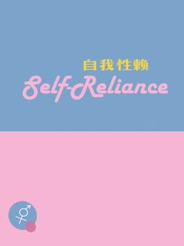 Boxart for Self Reliance 自我性赖