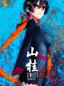 Boxart for Shan Gui II: Sweet Osmanthus II