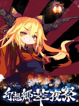 Boxart for Gensokyo Night Festival