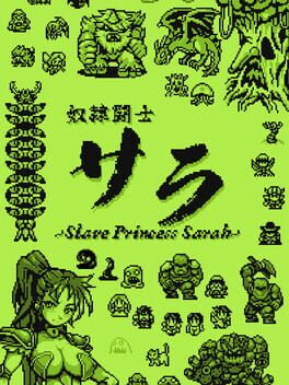 Boxart for Slave Princess Sarah