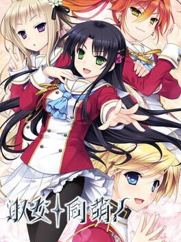 Boxart for Hello Lady! - Complete Edition