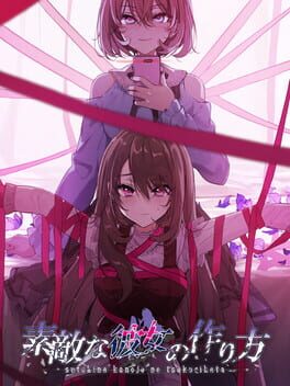 Boxart for Sutekina kanojo no tsukurikata