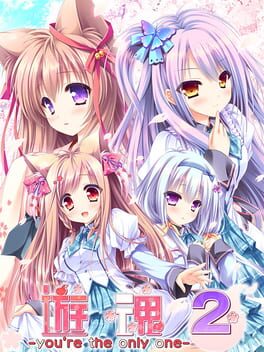 Boxart for Tayutama 2-you're the only one-