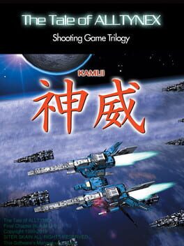 Boxart for KAMUI