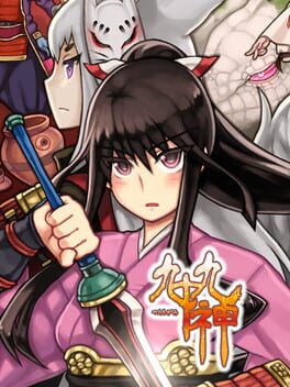 Boxart for Tsukumogami