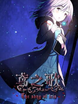 Boxart for 鸢之歌-Singing Iris