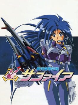 Boxart for Ginga Fukei Densetsu Sapphire