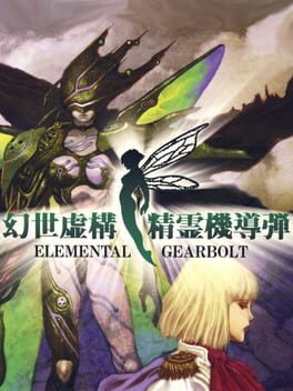 Boxart for Elemental Gearbolt