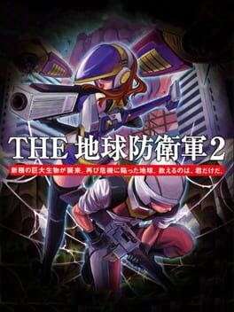 Boxart for Global Defence Force