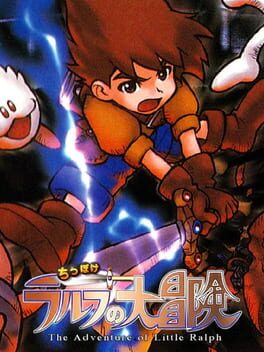 Boxart for The Adventure of Little Ralph