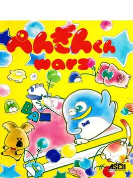 Boxart for Penguin-kun Wars