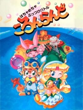 Boxart for Coron Land