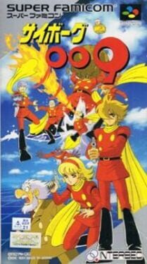 Boxart for Cyborg 009